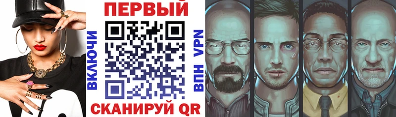 где купить наркоту Лакинск АМФЕТАМИН Premium