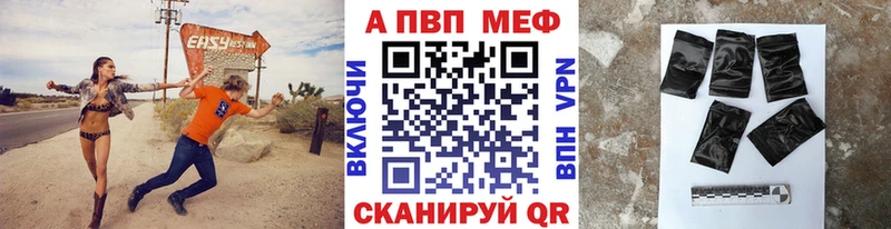 купить Лакинск Alpha-PVP Соль