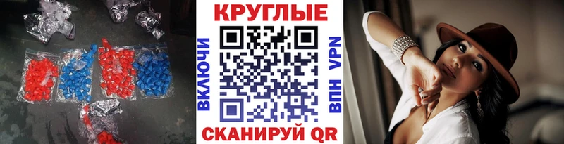купить закладку Лакинск маркетплейс как зайти Ecstasy бентли