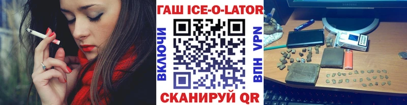 ГАШ 40% ТГК  мориарти как зайти  Лакинск 