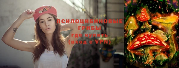мяу мяу кристалл Нефтекумск