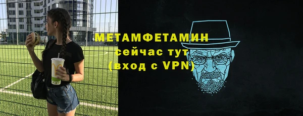 мяу мяу кристалл Козельск