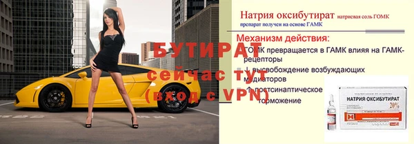 ALPHA PVP Бабаево