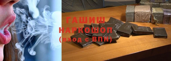 мяу мяу кристалл Нефтекумск