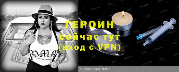 соль курить ск Коряжма