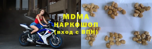 мяу мяу кристалл Нефтекумск