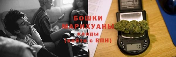 мяу мяу кристалл Нефтекумск