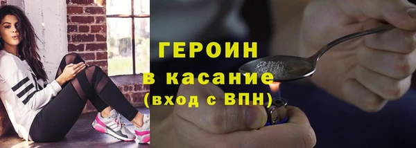 альфа пвп VHQ Костерёво