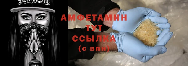 Альфа ПВП Нефтегорск