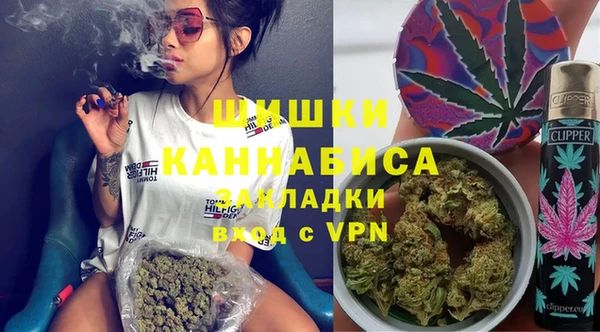 альфа пвп VHQ Костерёво
