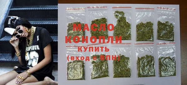 соль курить ск Коряжма