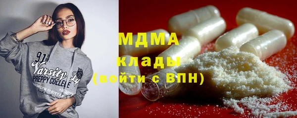 мяу мяу кристалл Козельск