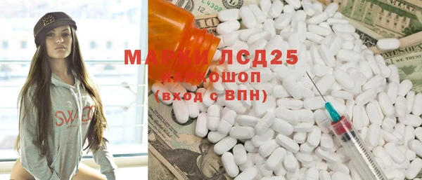 мяу мяу кристалл Нефтекумск