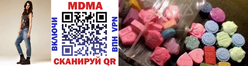 цена наркотик  Лакинск  MDMA молли 