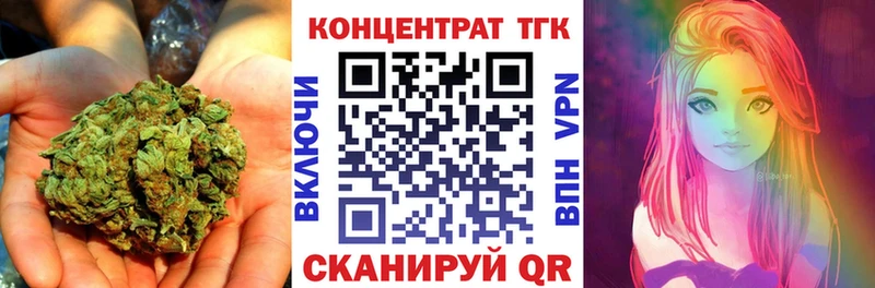 ТГК вейп с тгк  МЕГА сайт  Лакинск 